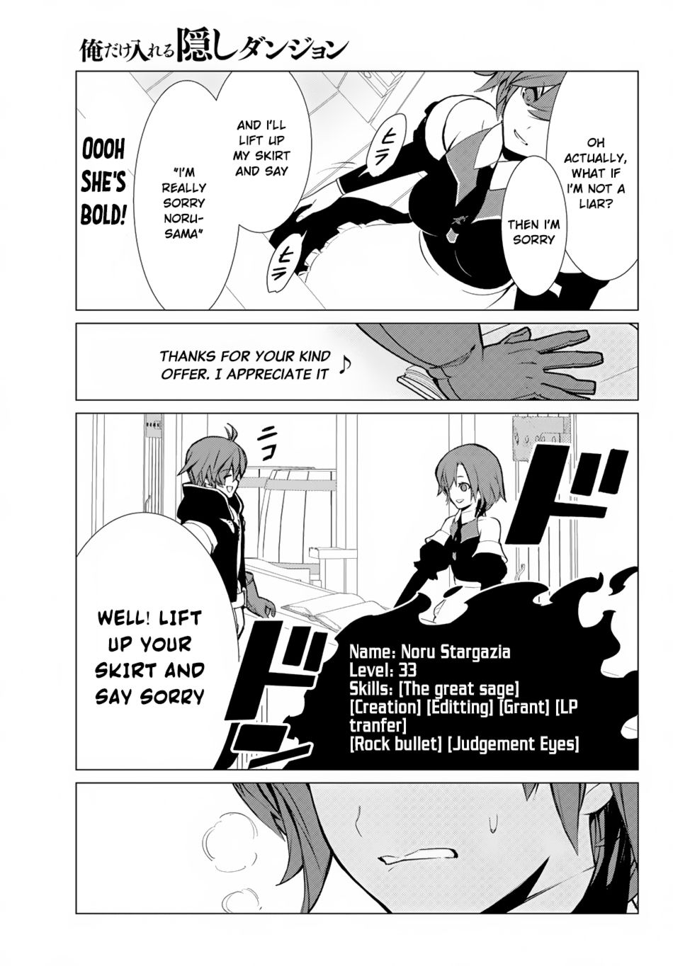 Page 12 of Chapter 5