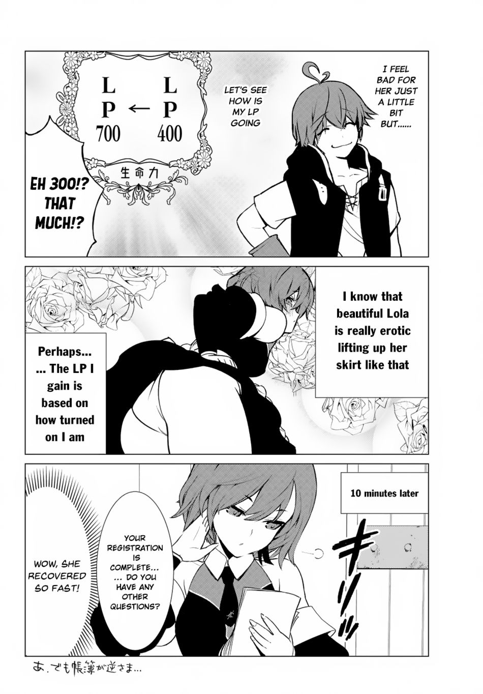 Page 15 of Chapter 5