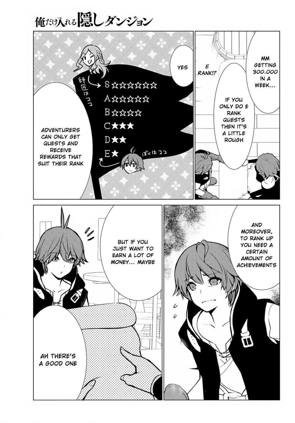 Page 16 of Chapter 5