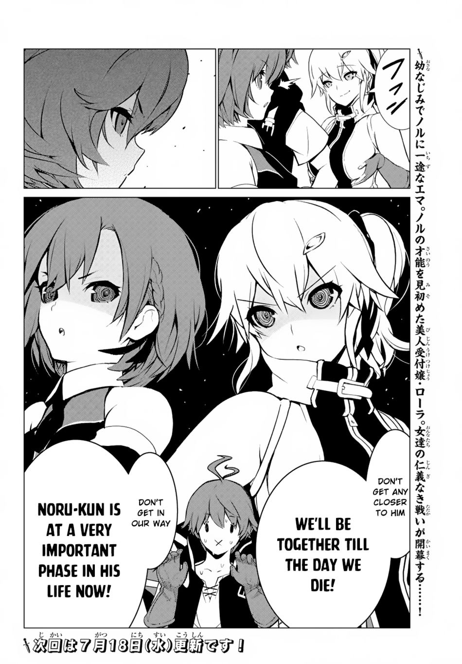 Page 27 of Chapter 5