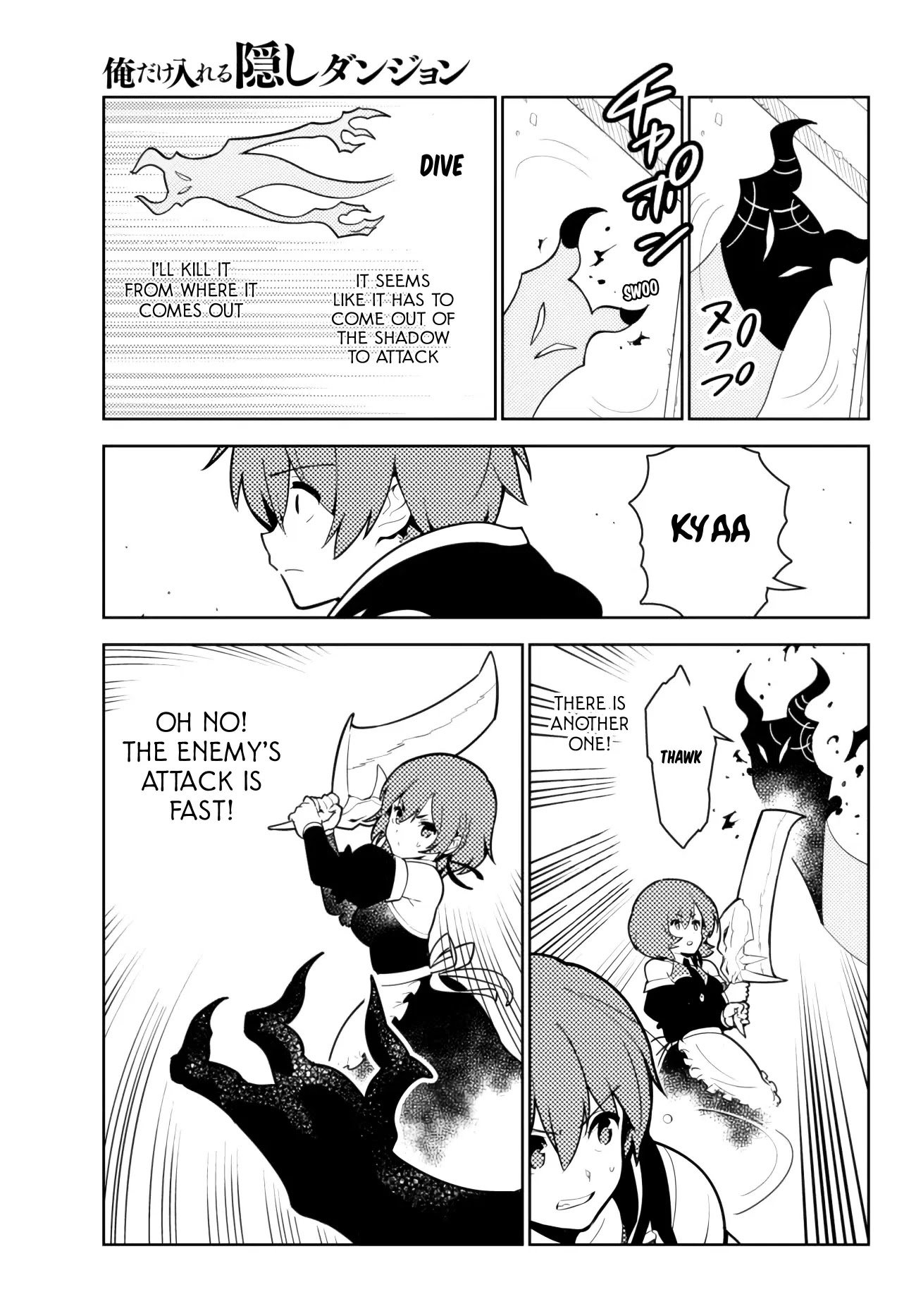 Page 12 of Chapter 51