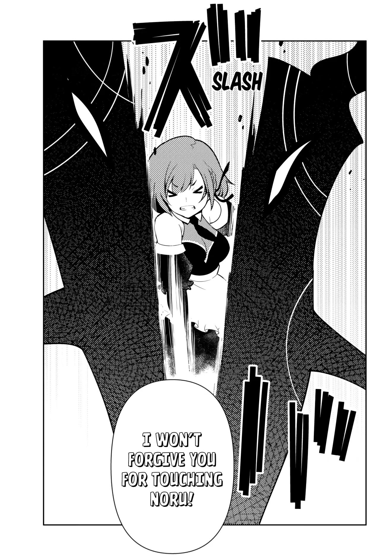 Page 14 of Chapter 51