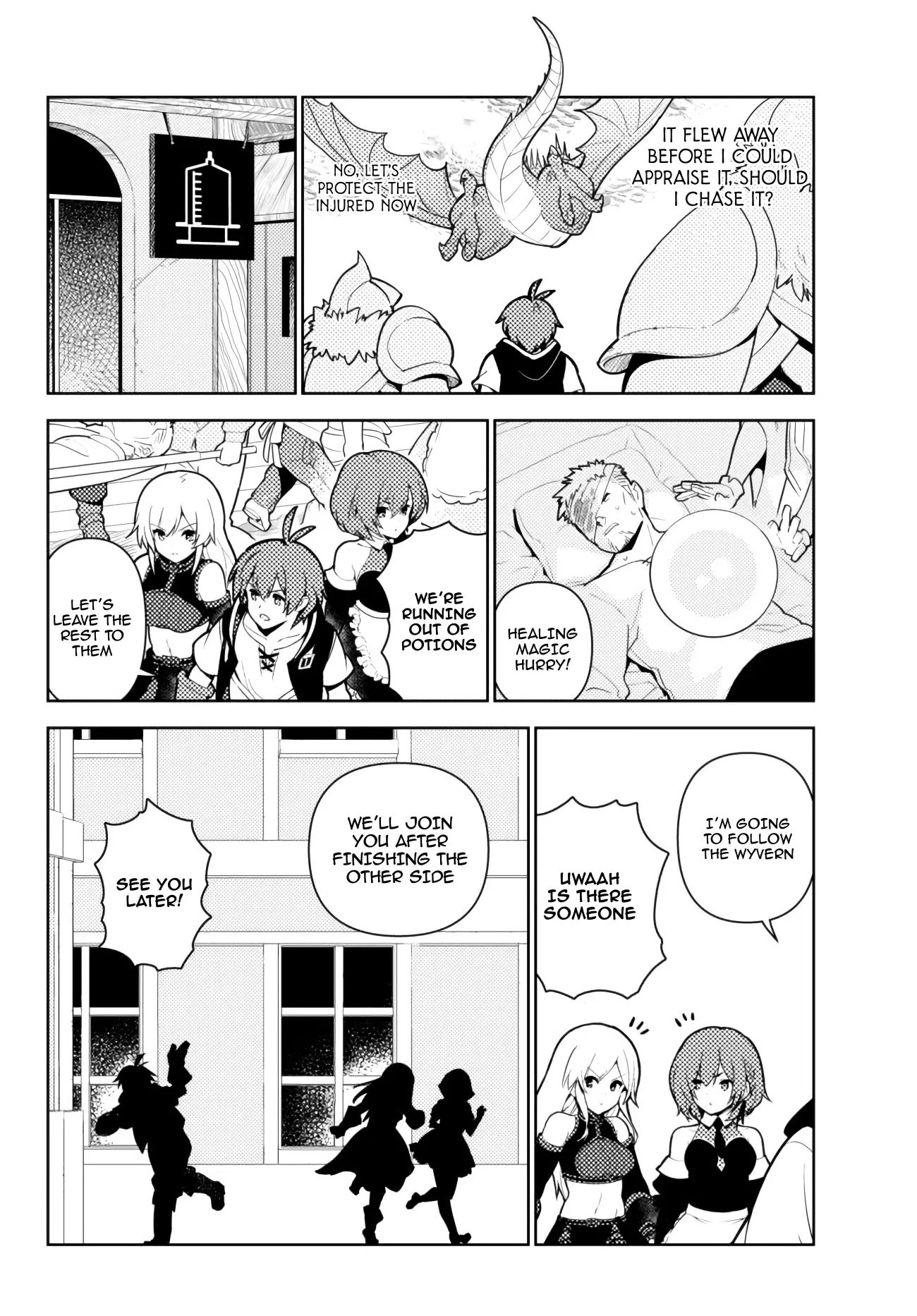 Page 17 of Chapter 51