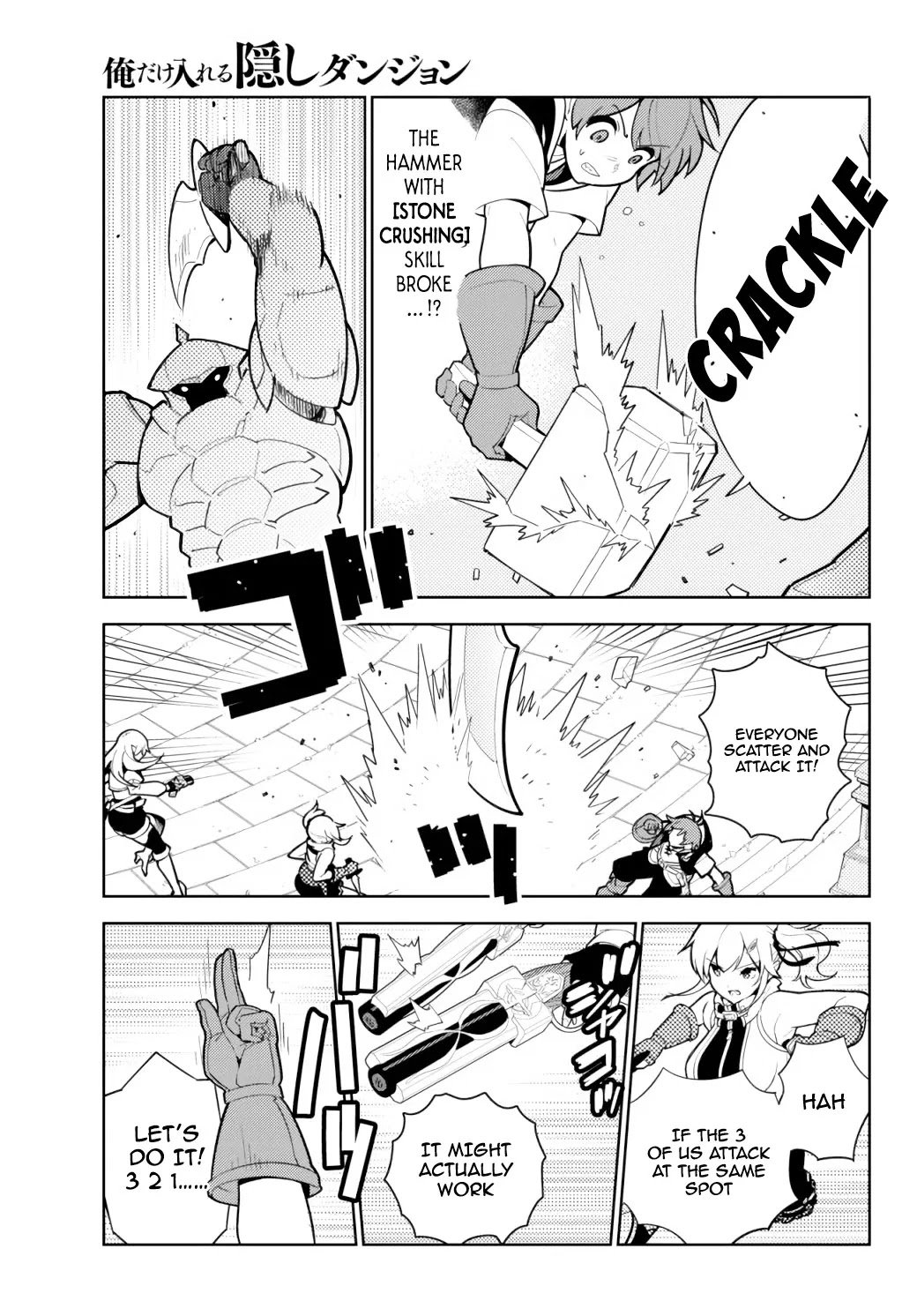 Page 6 of Chapter 53
