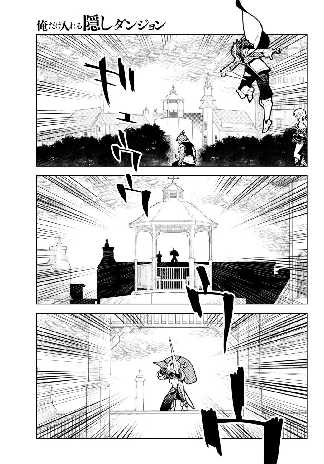 Page 14 of Chapter 53