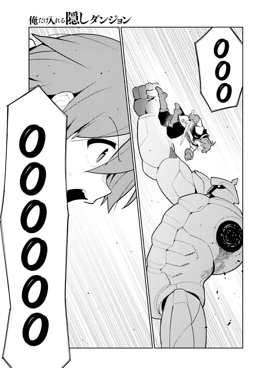 Page 18 of Chapter 53