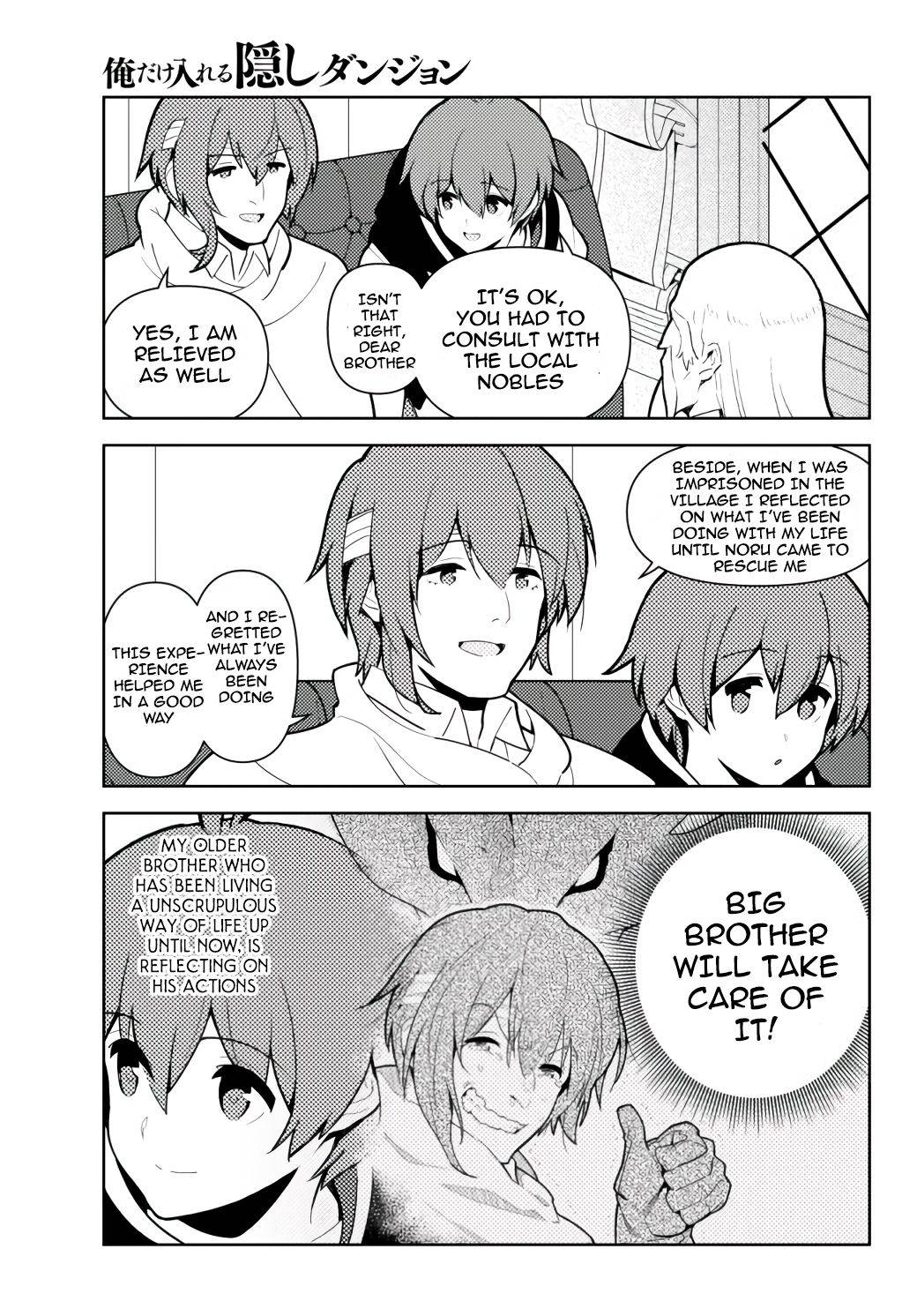 Page 16 of Chapter 54
