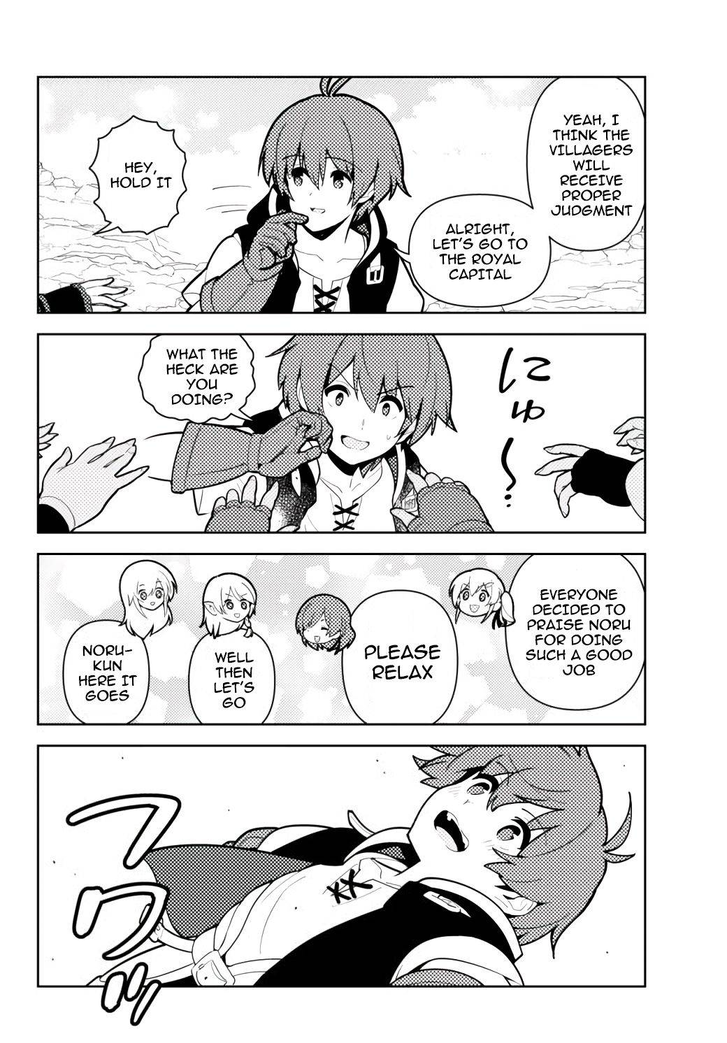 Page 19 of Chapter 54