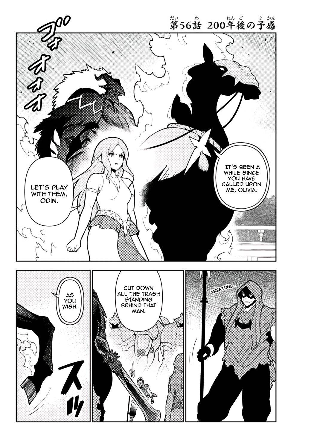 Page 3 of Chapter 56