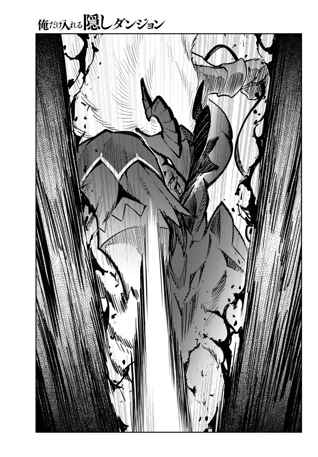 Page 6 of Chapter 56