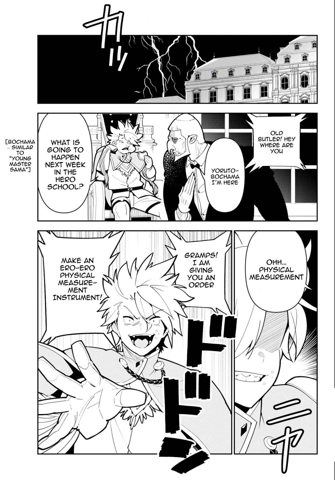 Page 3 of Chapter 57