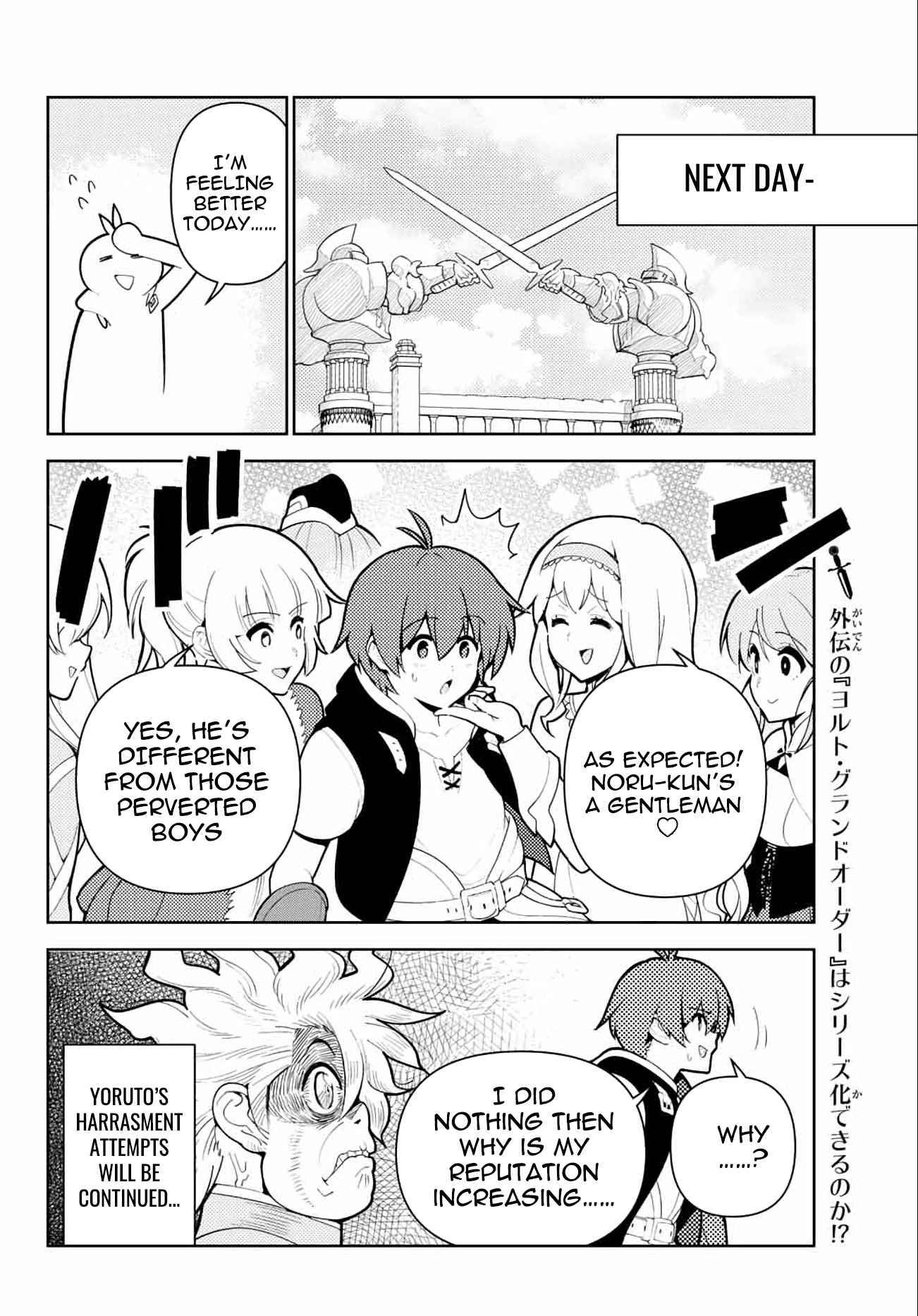 Page 15 of Chapter 58