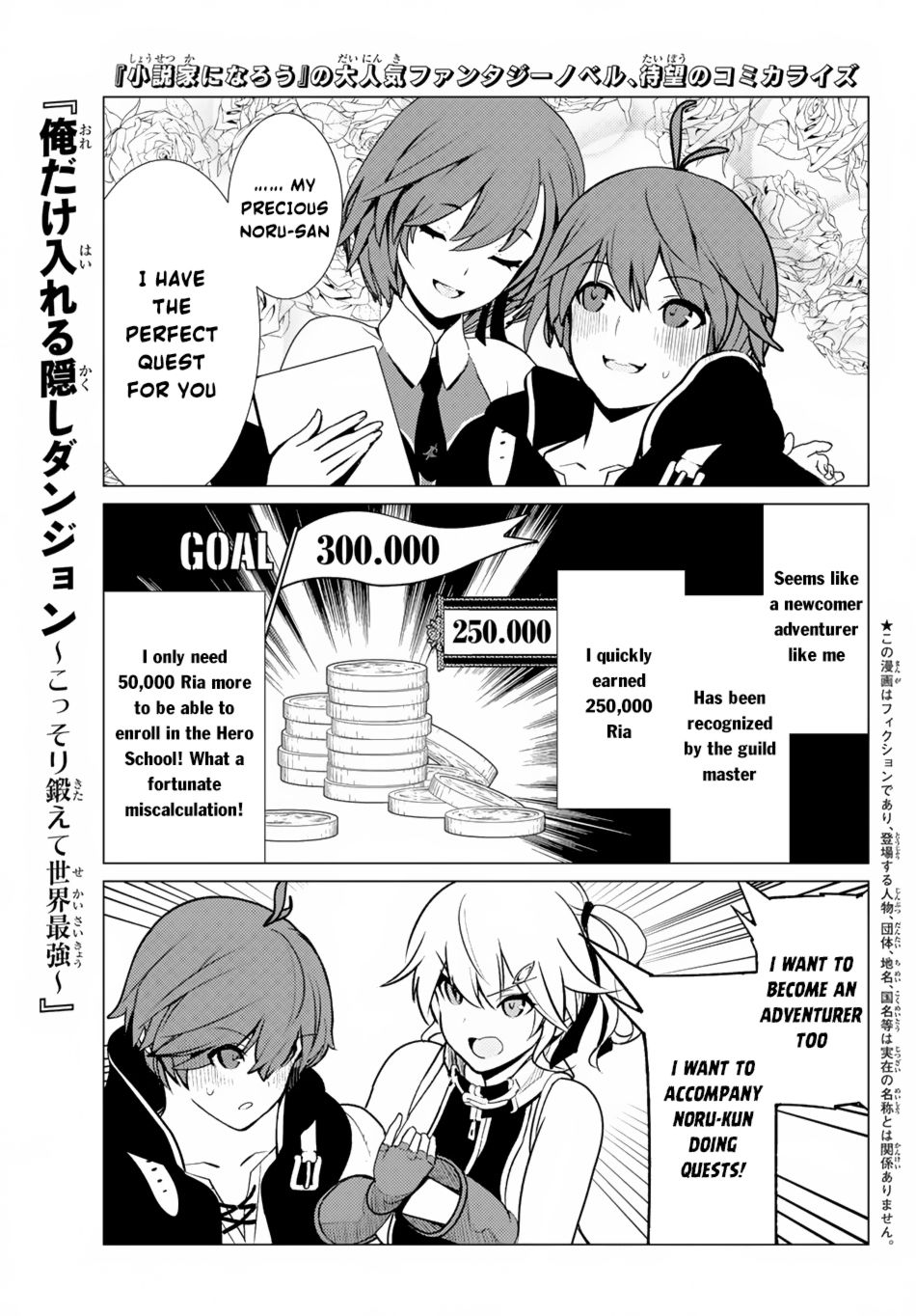 Page 2 of Chapter 6