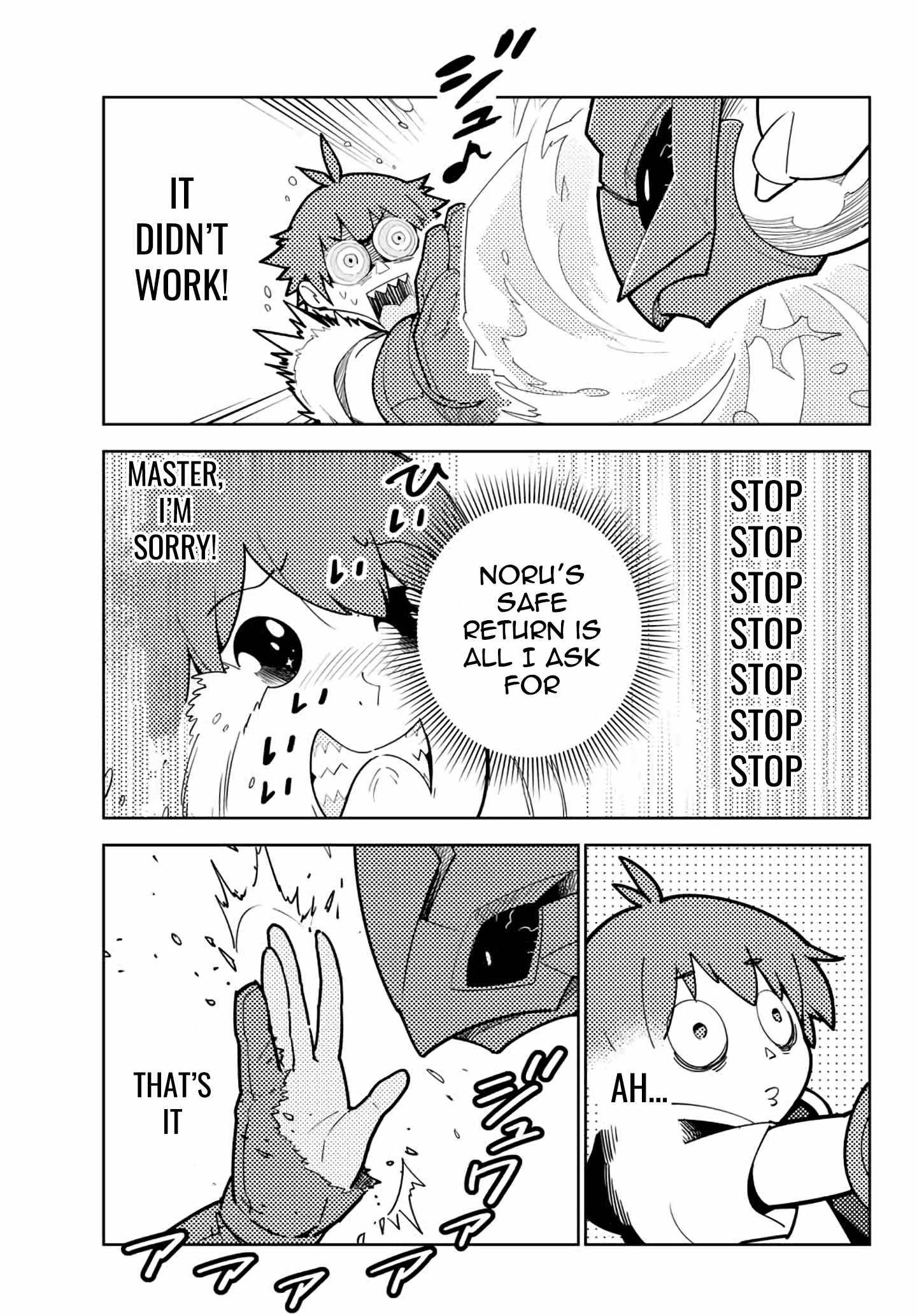 Page 19 of Chapter 61