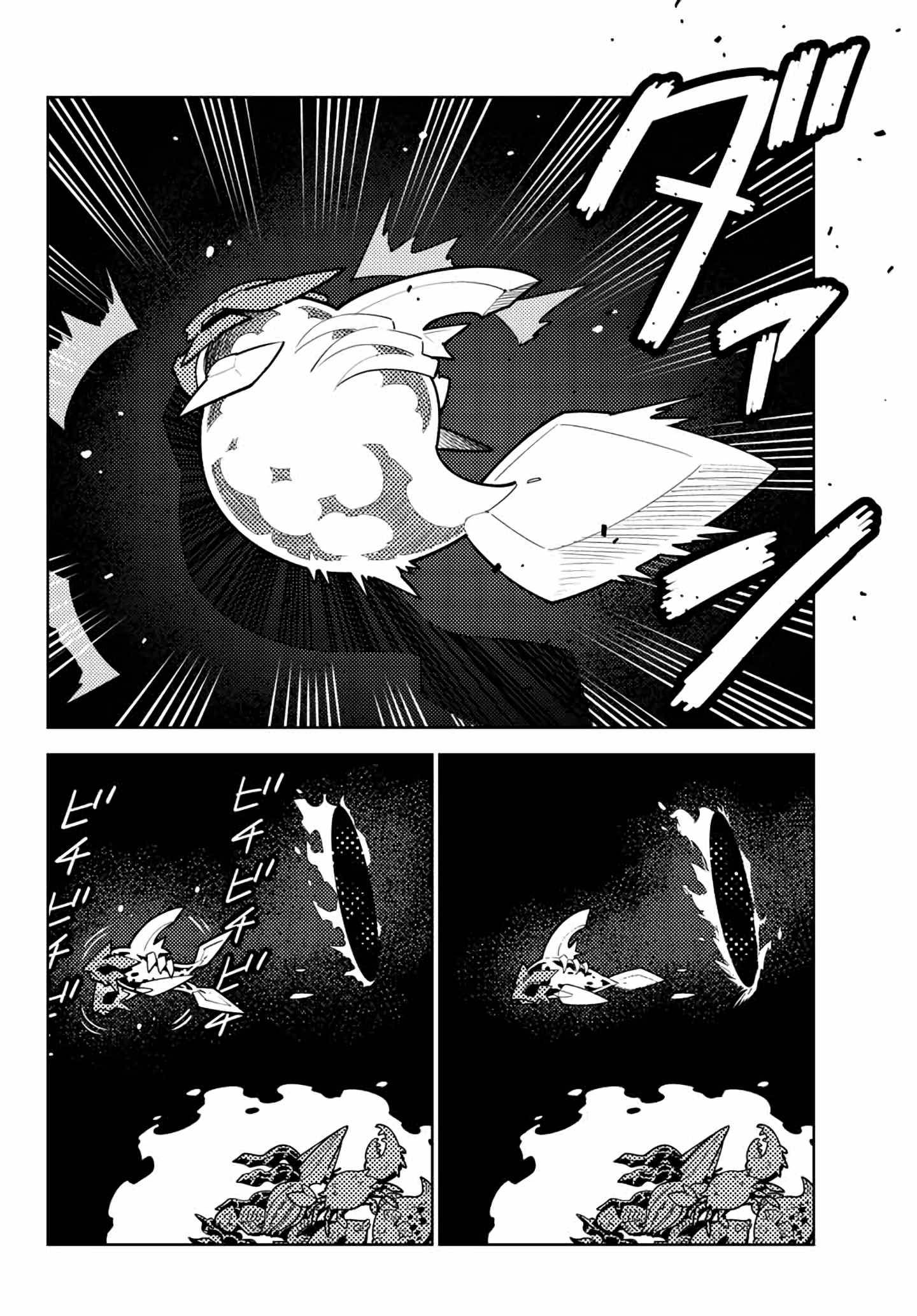 Page 20 of Chapter 61