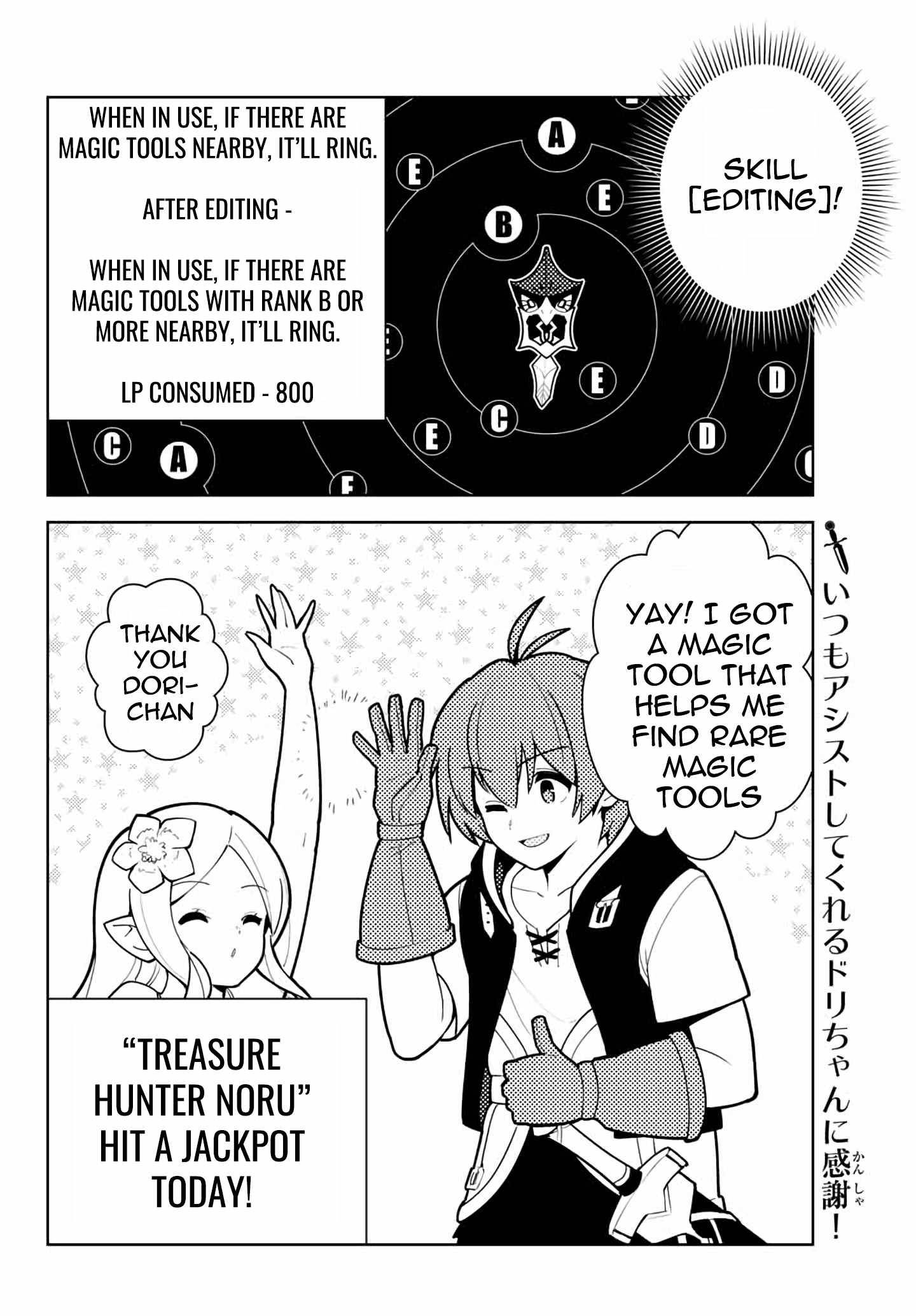 Page 17 of Chapter 64