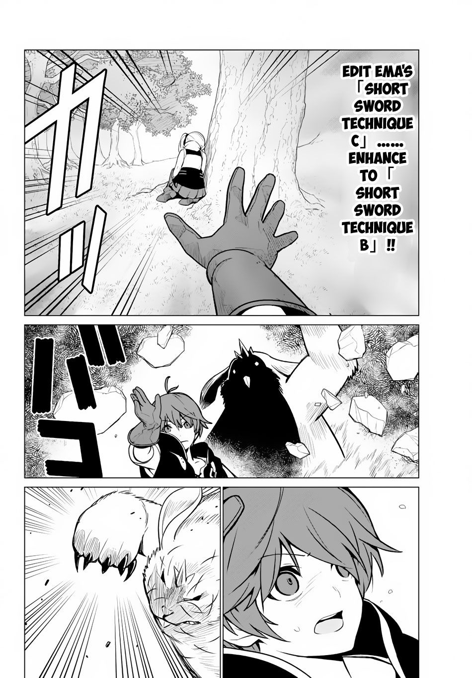 Page 7 of Chapter 7