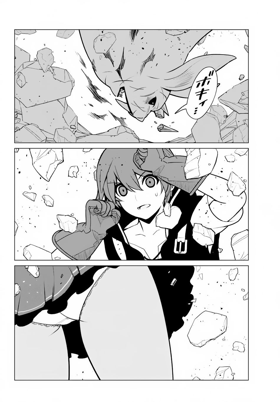 Page 9 of Chapter 7