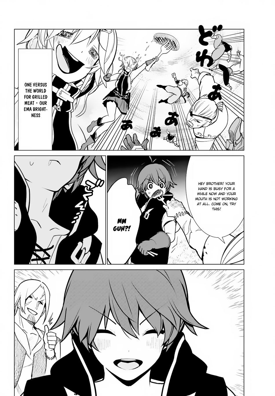 Page 16 of Chapter 7