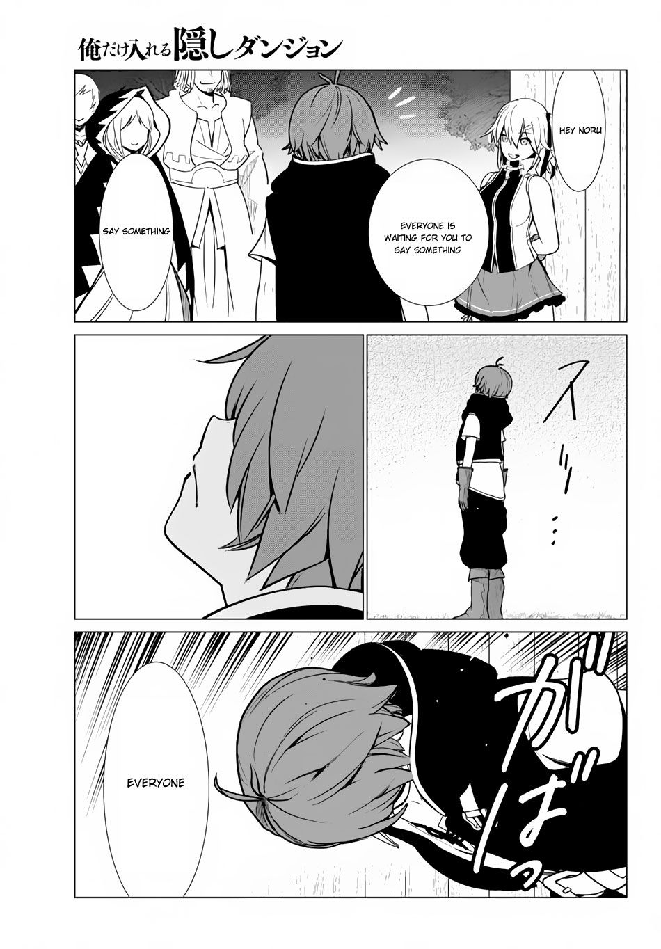 Page 21 of Chapter 7