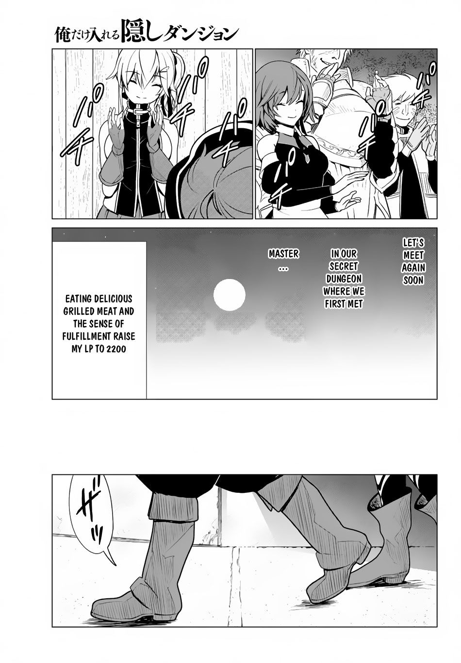 Page 23 of Chapter 7