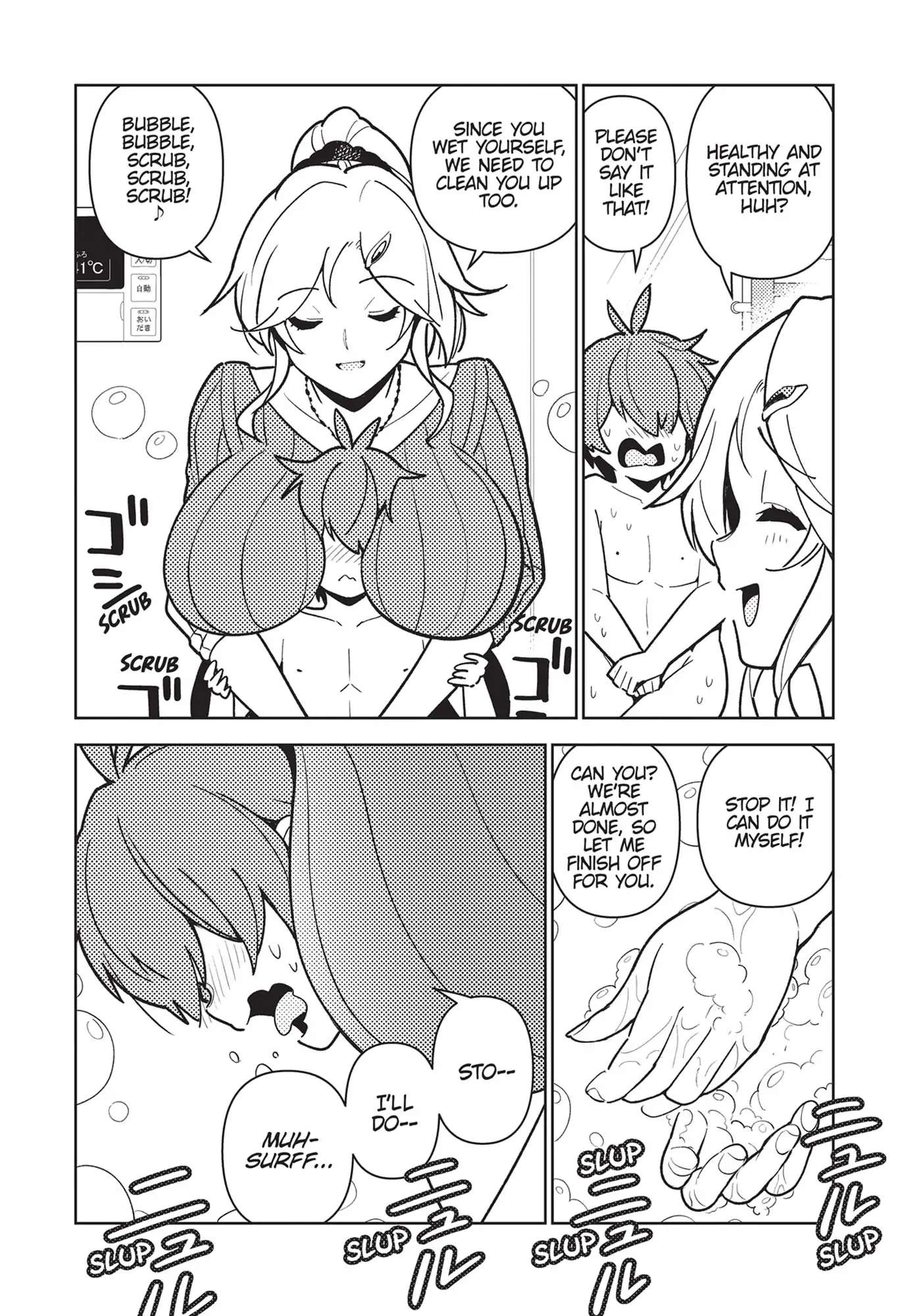 Page 15 of Chapter 75.5