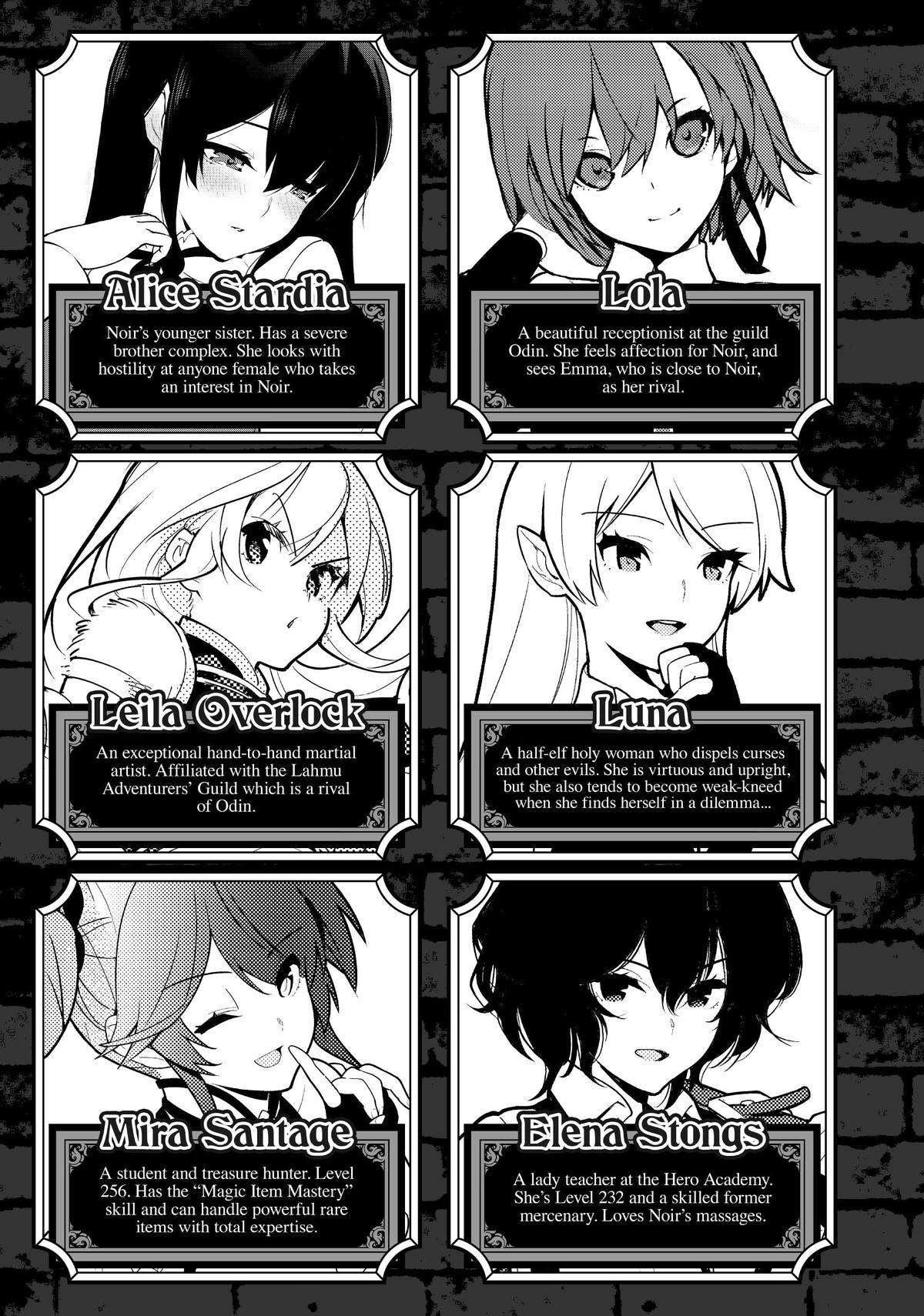 Page 5 of Chapter 76