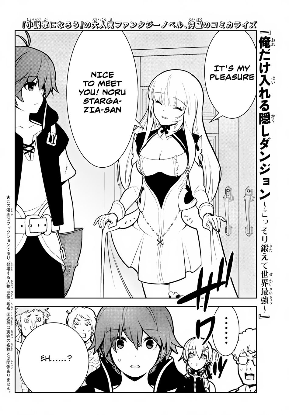 Page 2 of Chapter 8.2