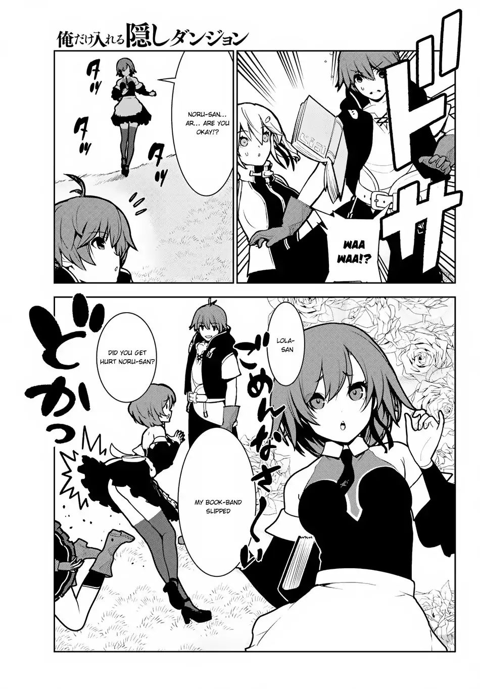 Page 8 of Chapter 8