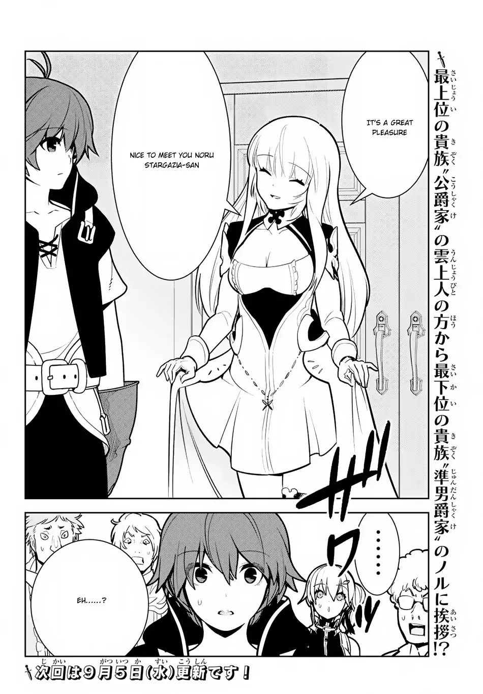 Page 22 of Chapter 8