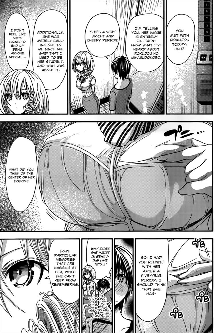 Page 8 of Chapter 100