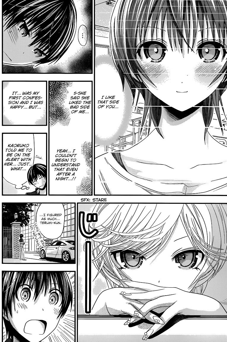 Page 3 of Chapter 103