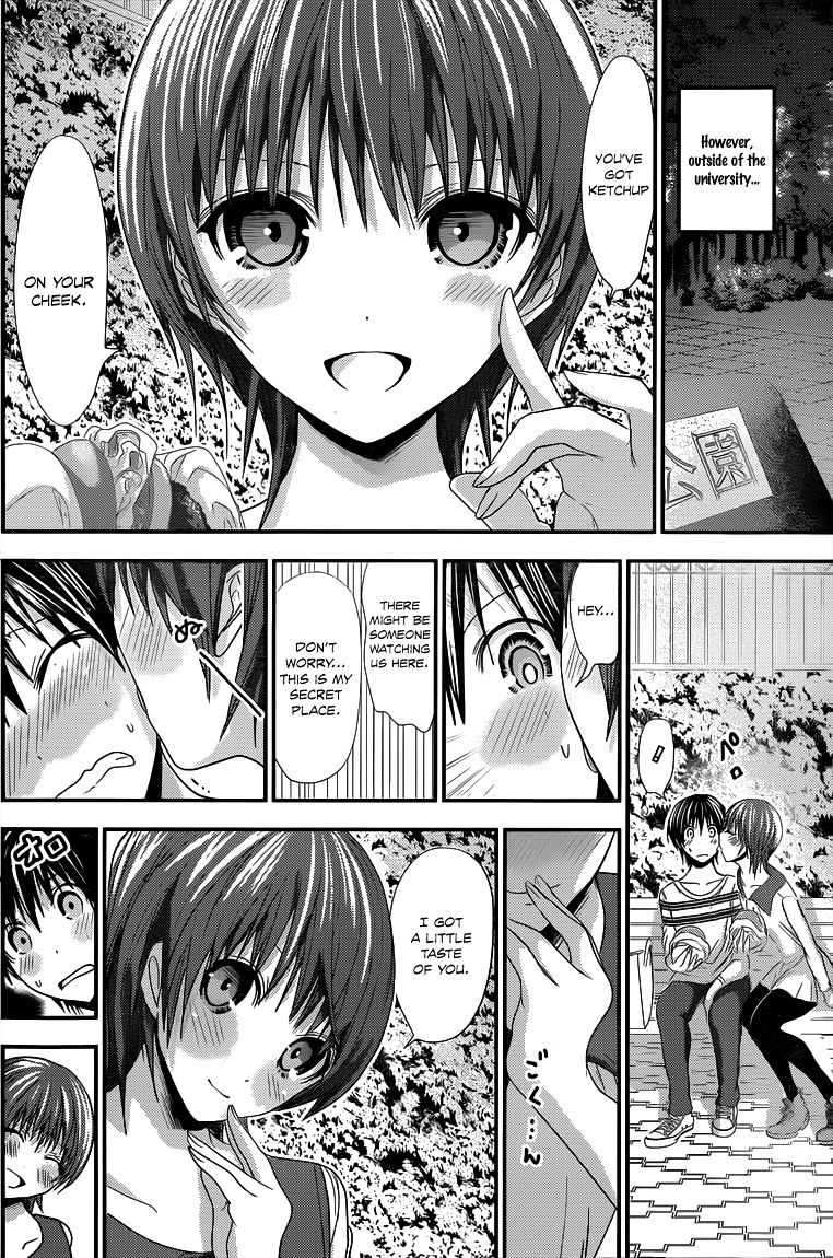 Page 3 of Chapter 104
