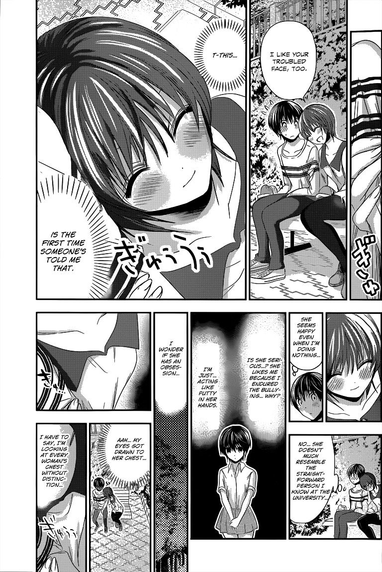 Page 4 of Chapter 104
