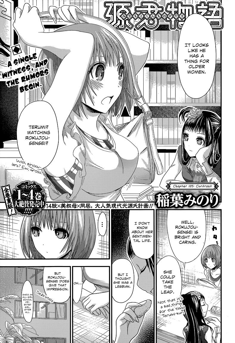 Page 2 of Chapter 105