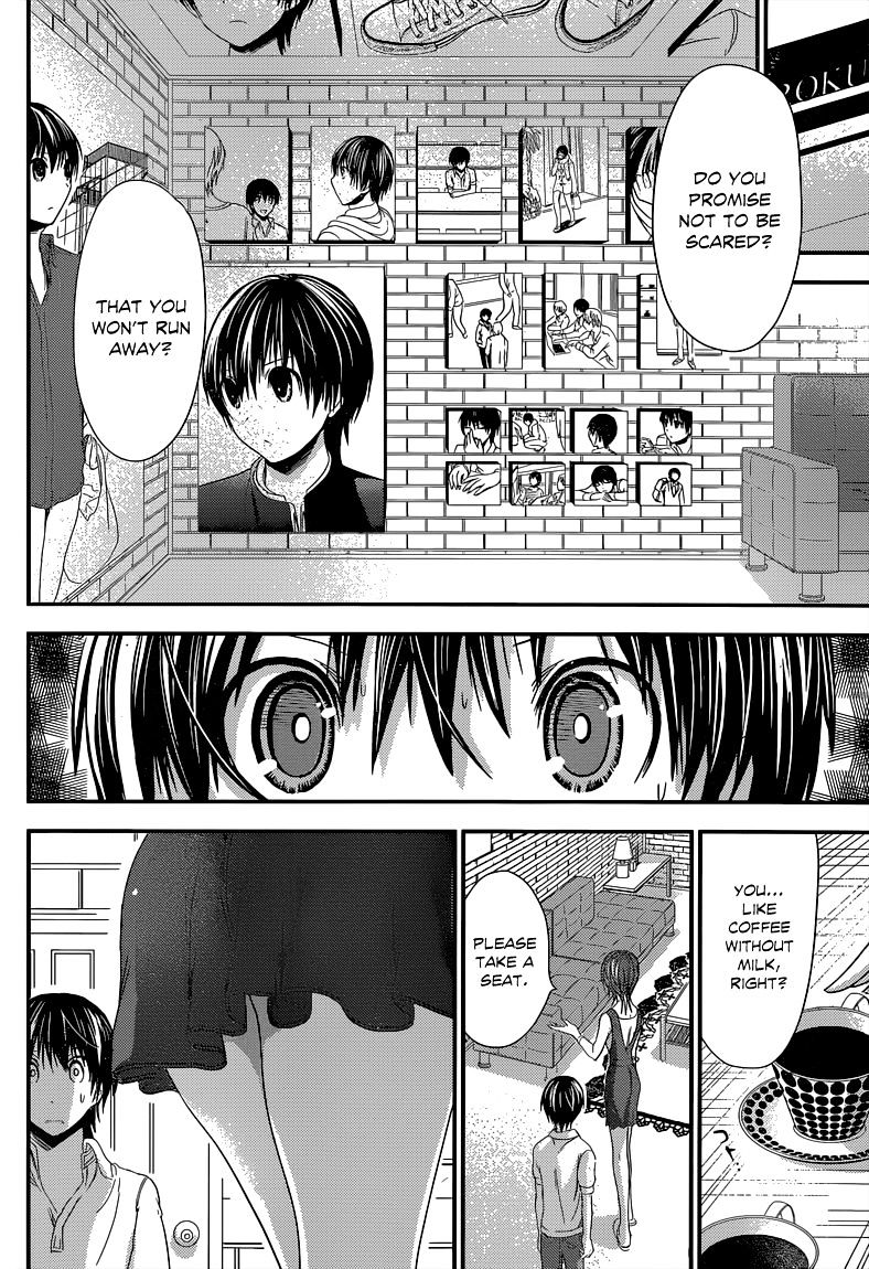 Page 3 of Chapter 105