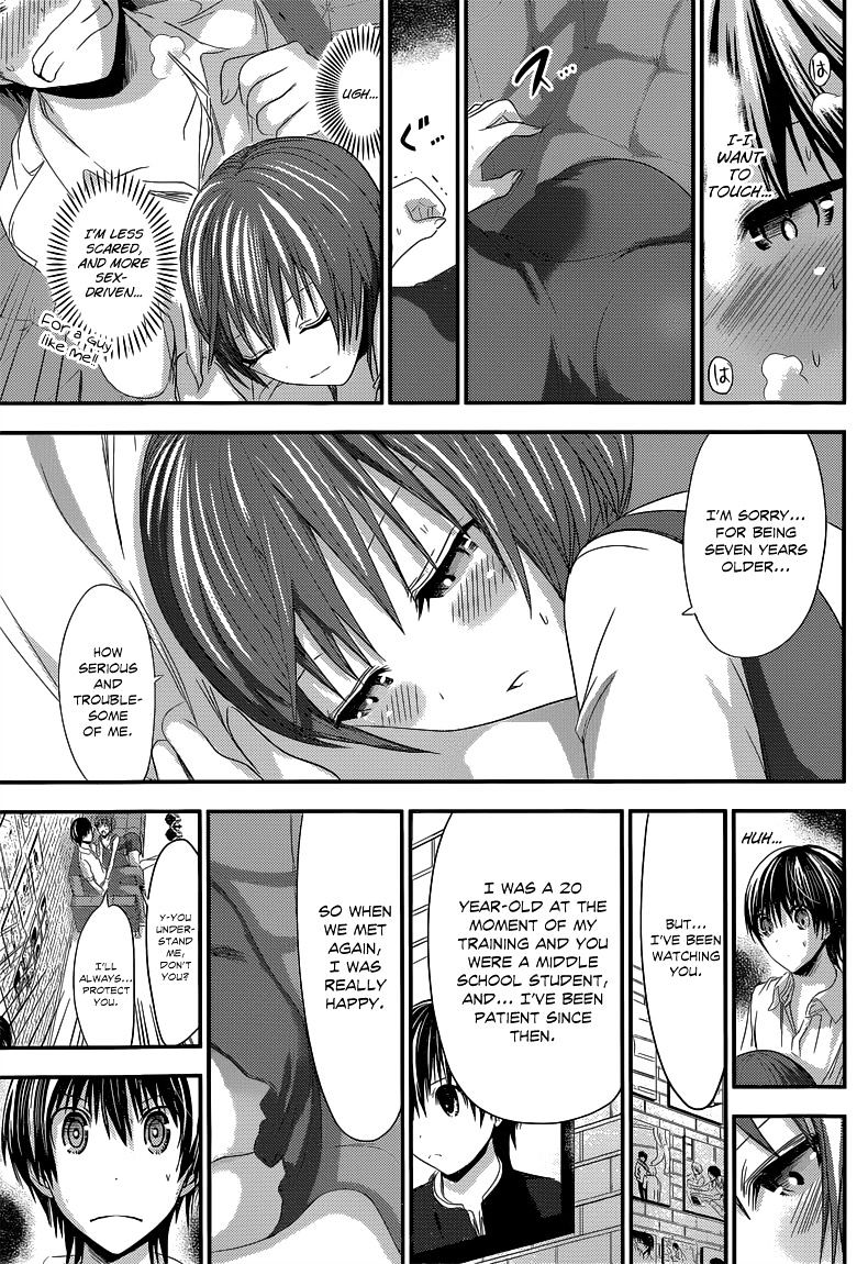 Page 6 of Chapter 105