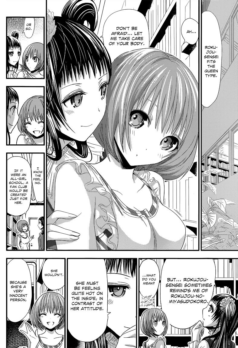 Page 7 of Chapter 105