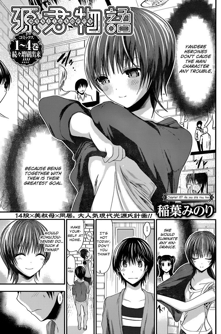 Page 2 of Chapter 107