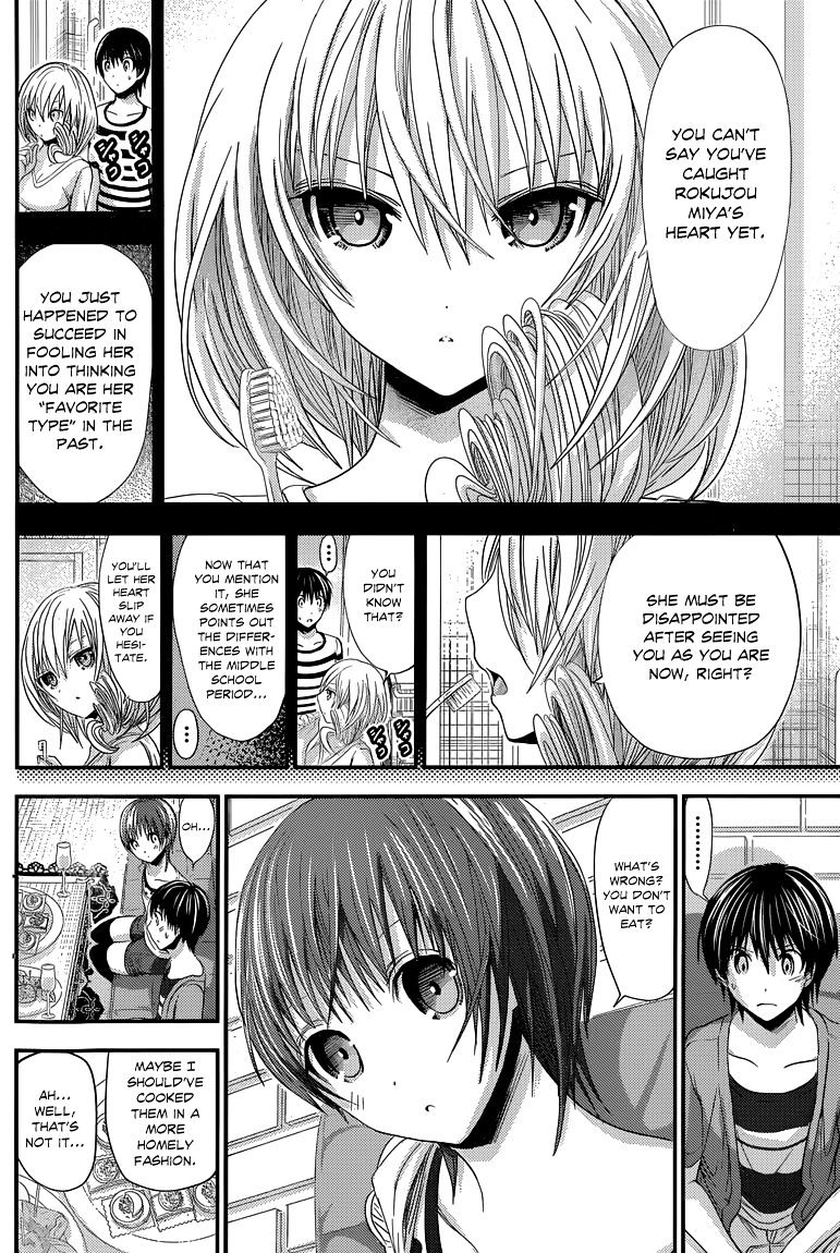 Page 3 of Chapter 107