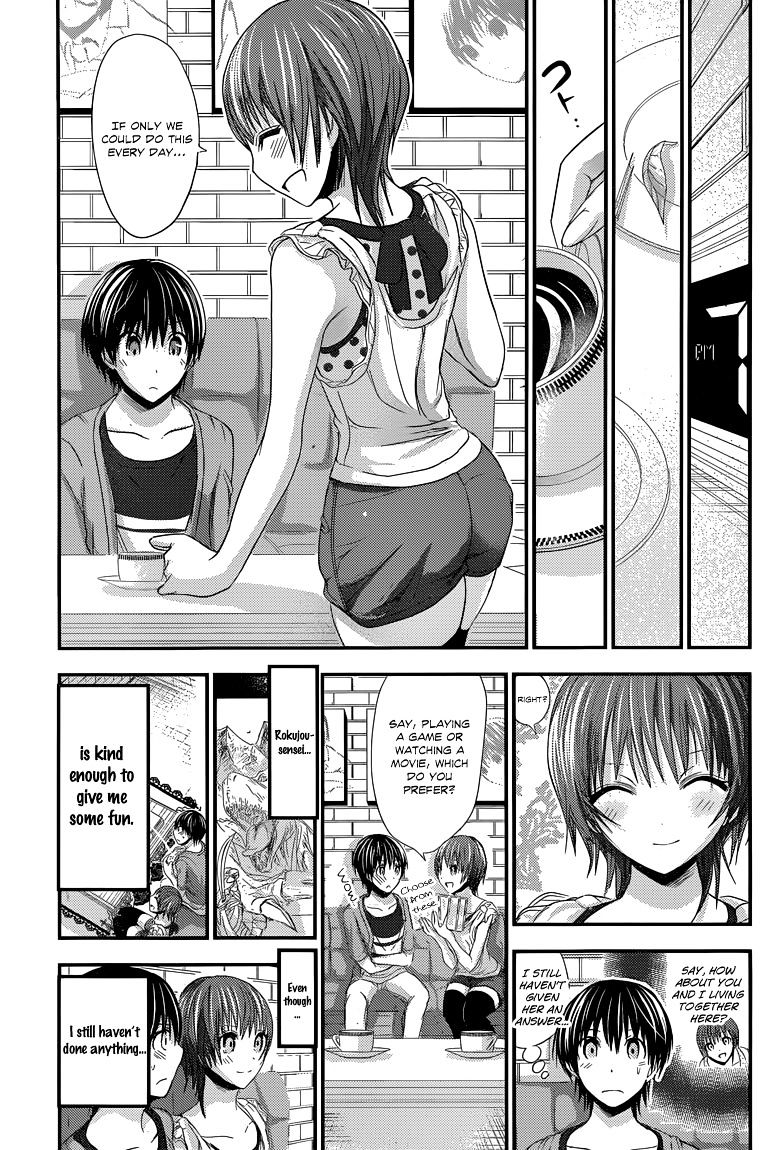 Page 4 of Chapter 107