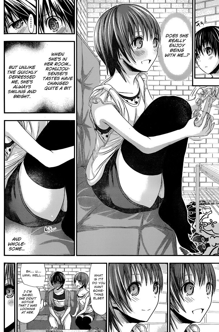 Page 5 of Chapter 107
