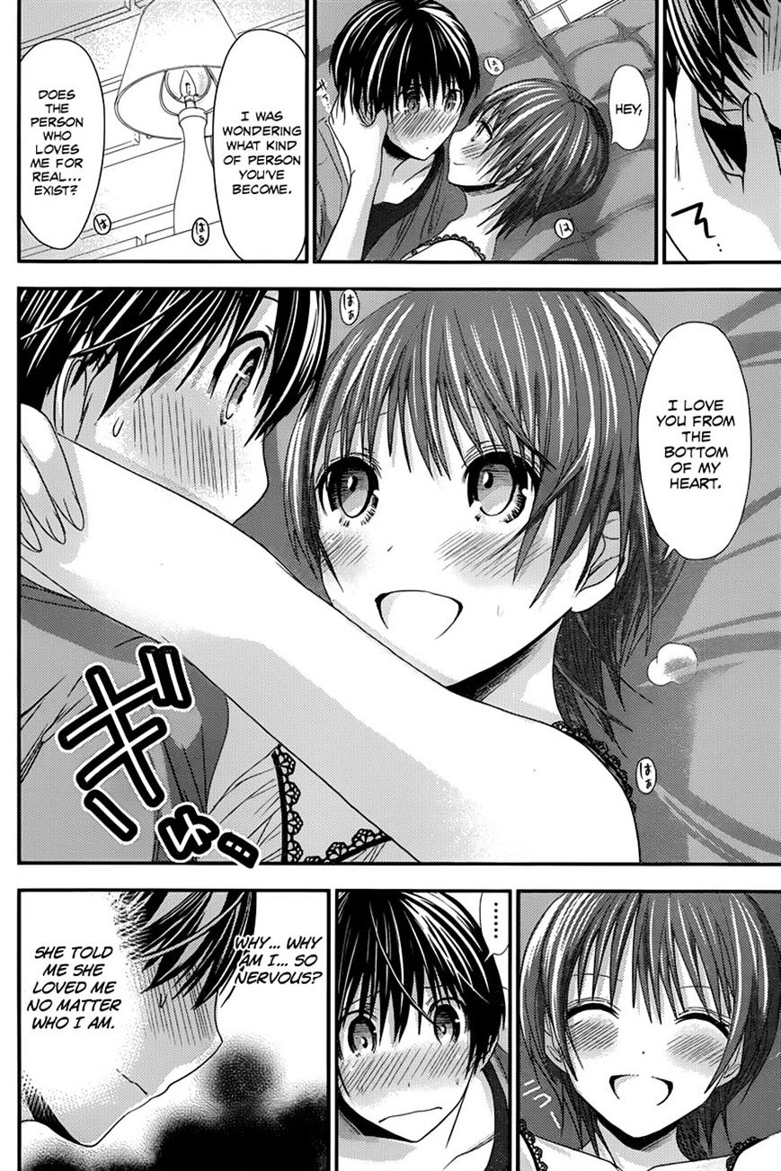Page 2 of Chapter 108