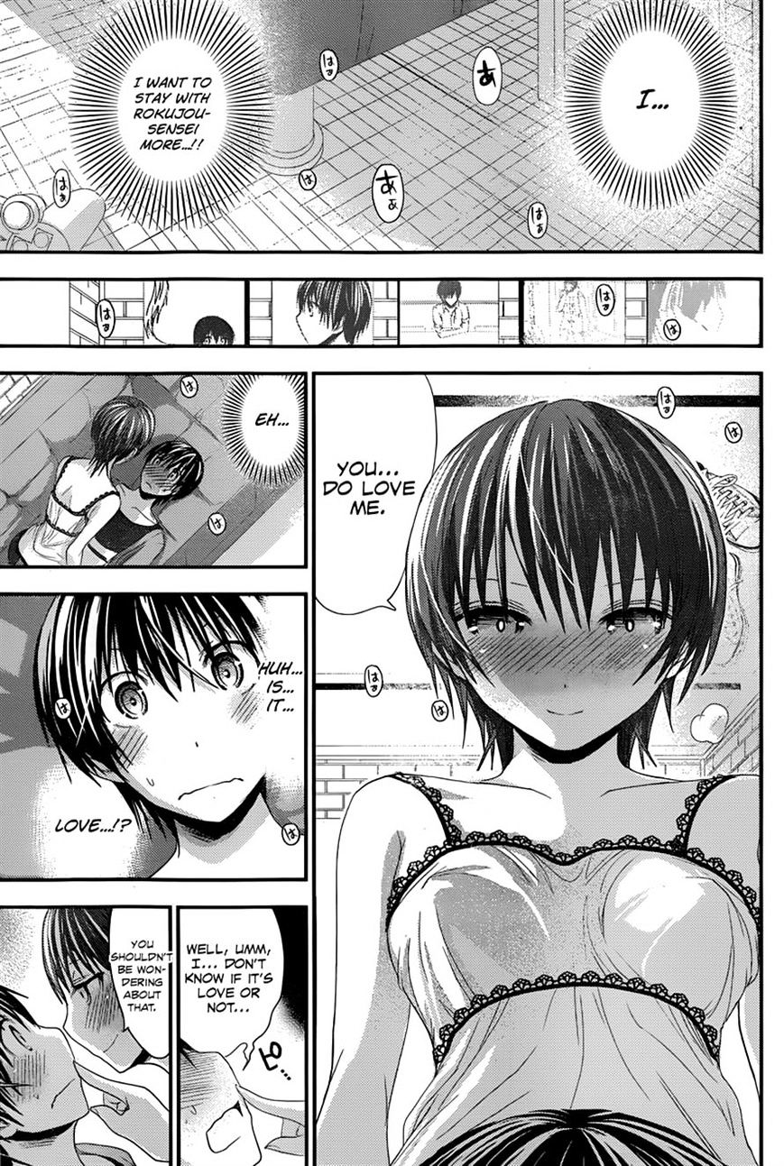 Page 7 of Chapter 108