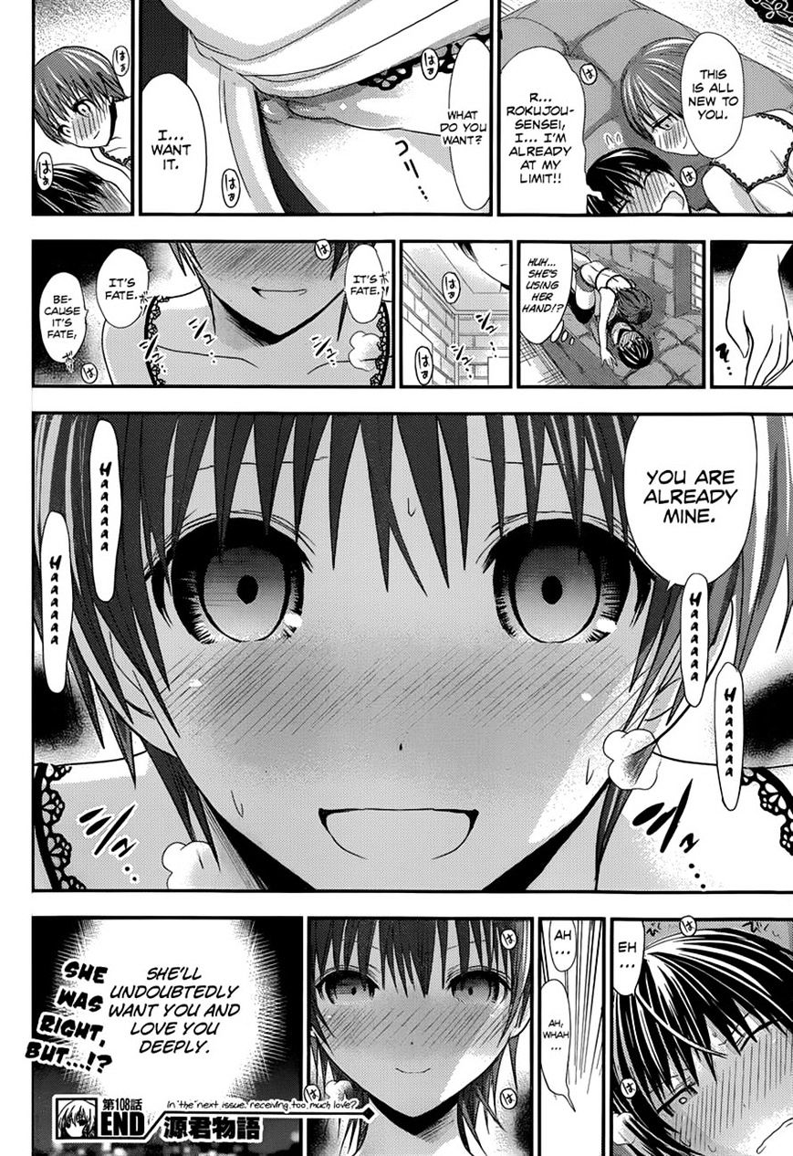 Page 8 of Chapter 108