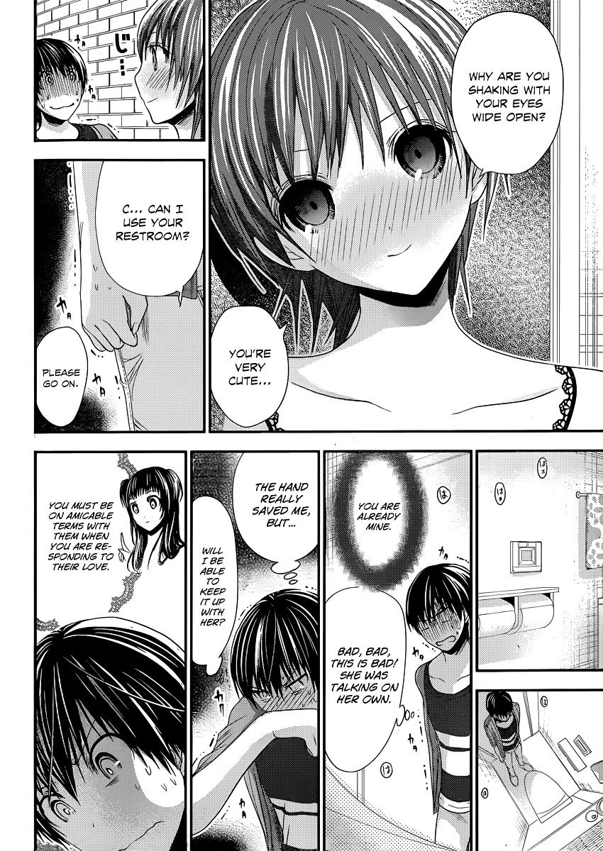 Page 3 of Chapter 109