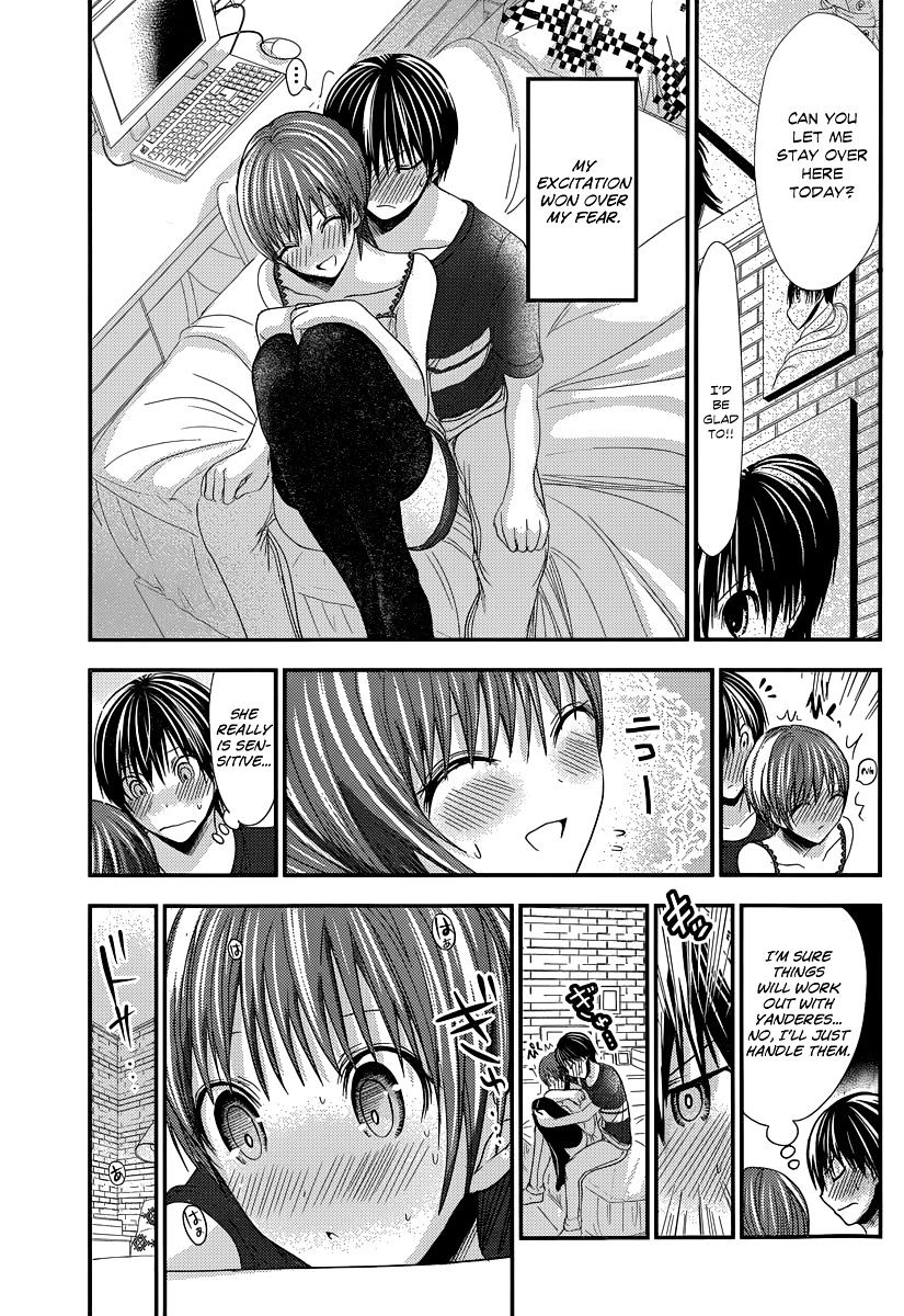 Page 4 of Chapter 109