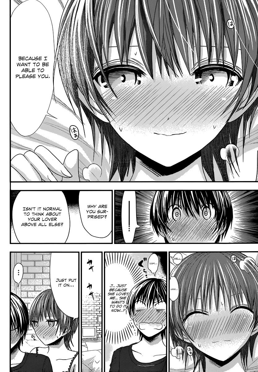 Page 7 of Chapter 109