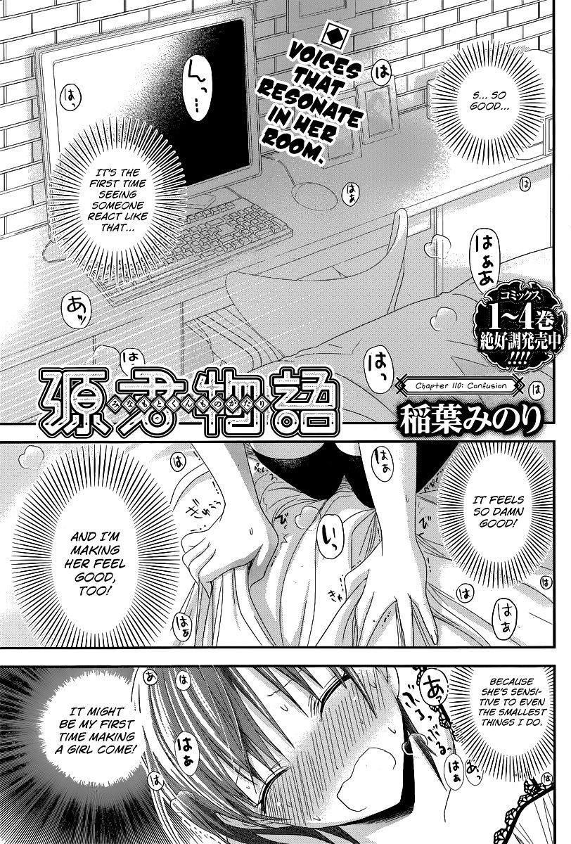 Page 2 of Chapter 110
