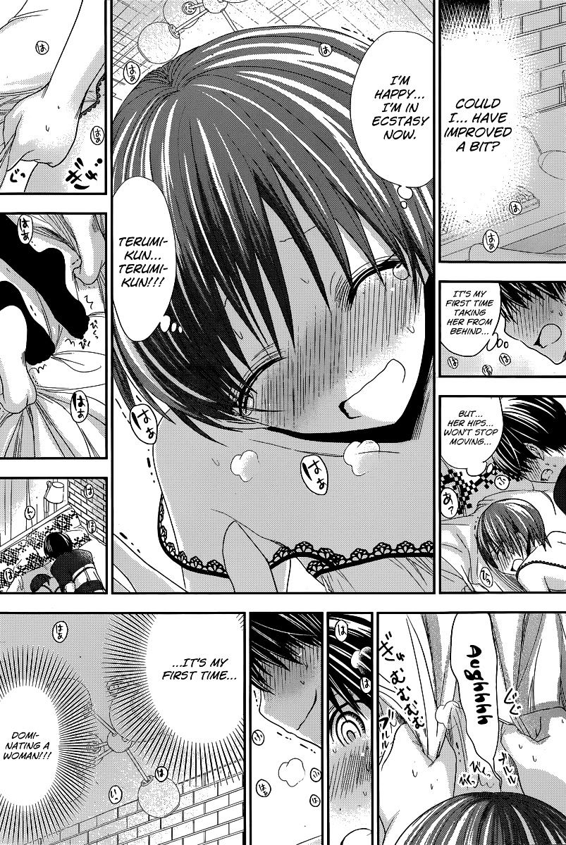 Page 3 of Chapter 110